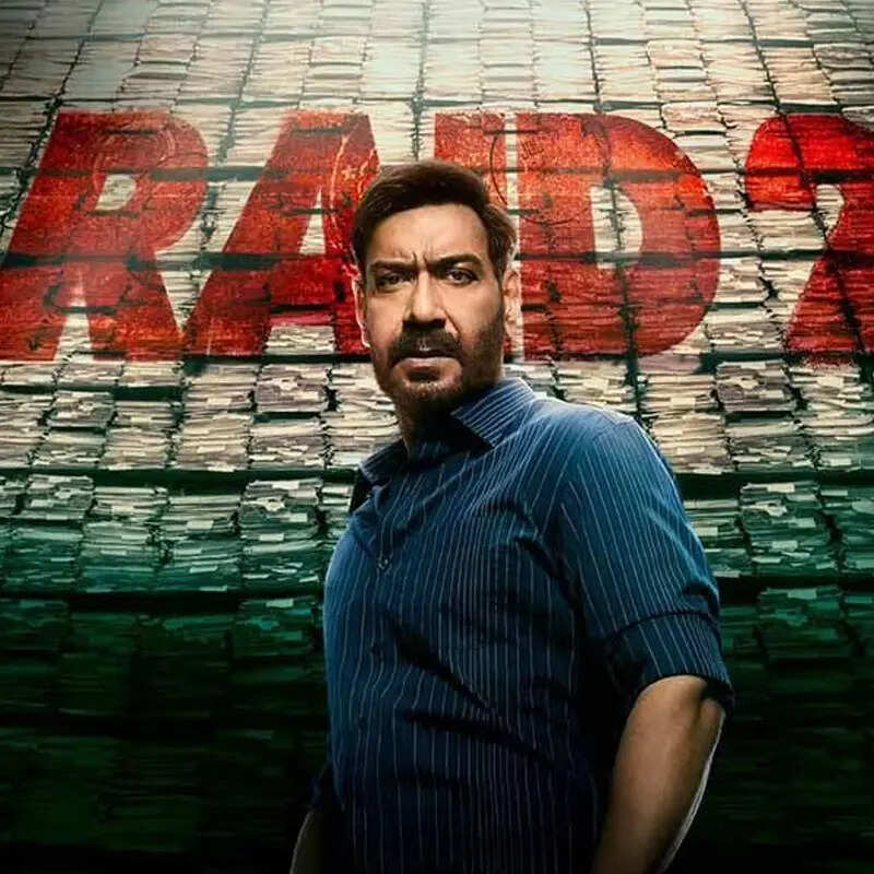 रेड 2