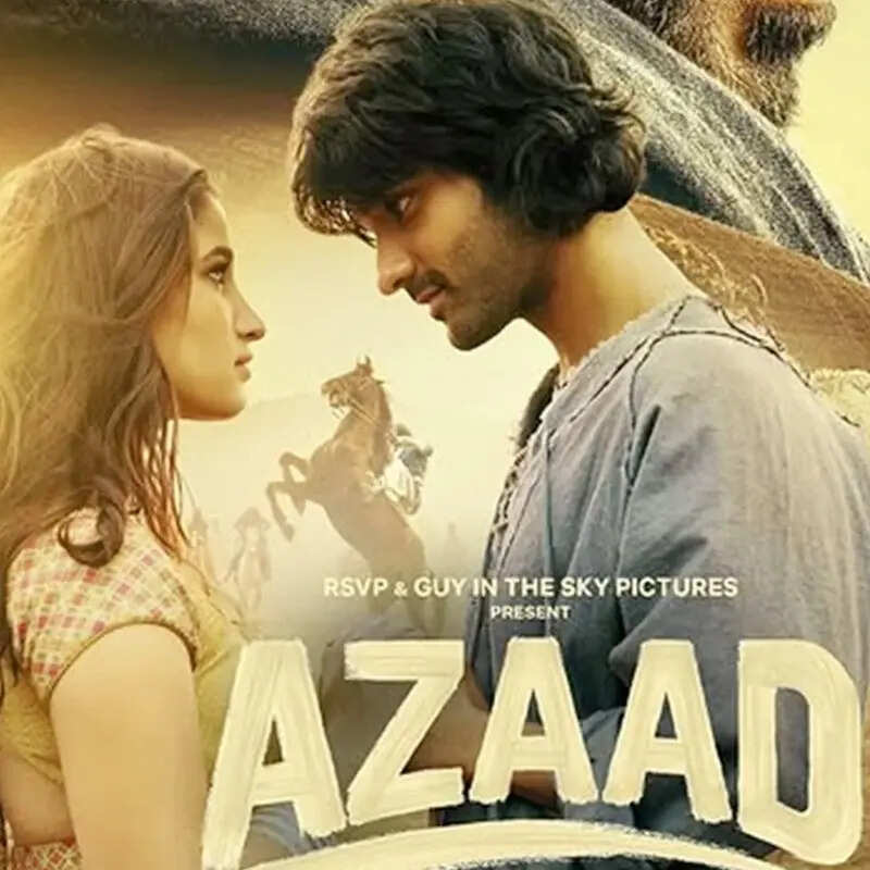 आजाद