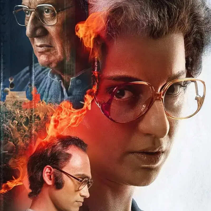 'इमरजेंसी'