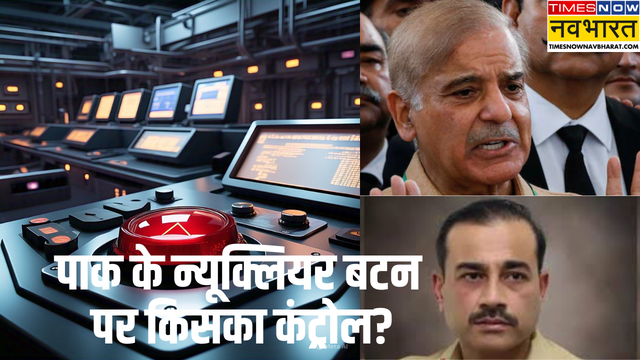 NCCS द्वारा निगरानी