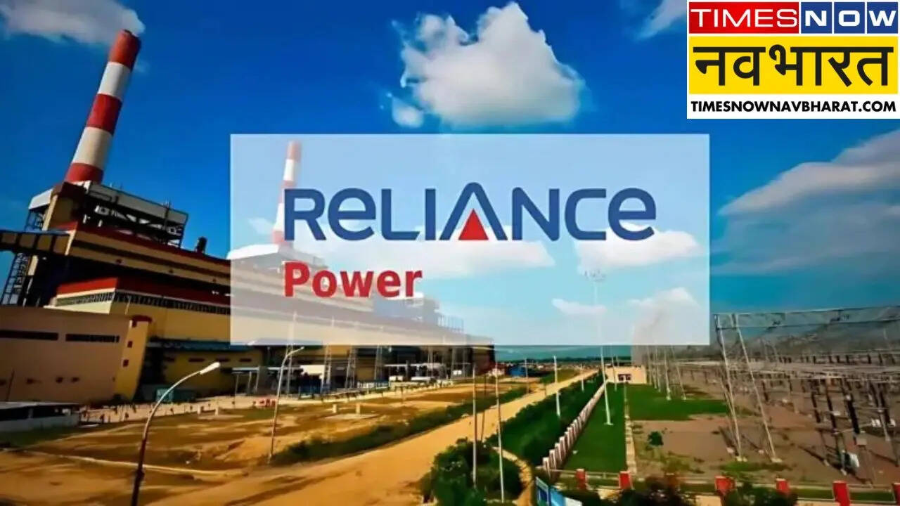 रिलायंस पावर