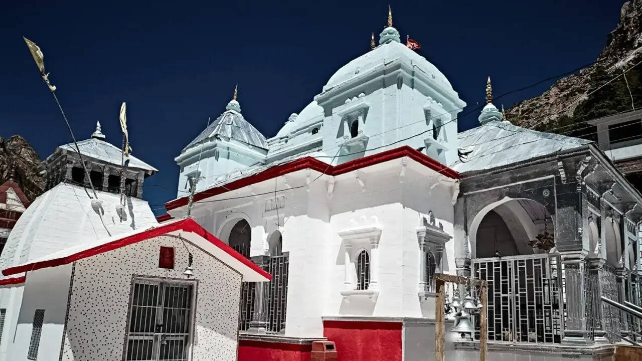 धार्मिक के साथ भौगौलिक महत्व भी