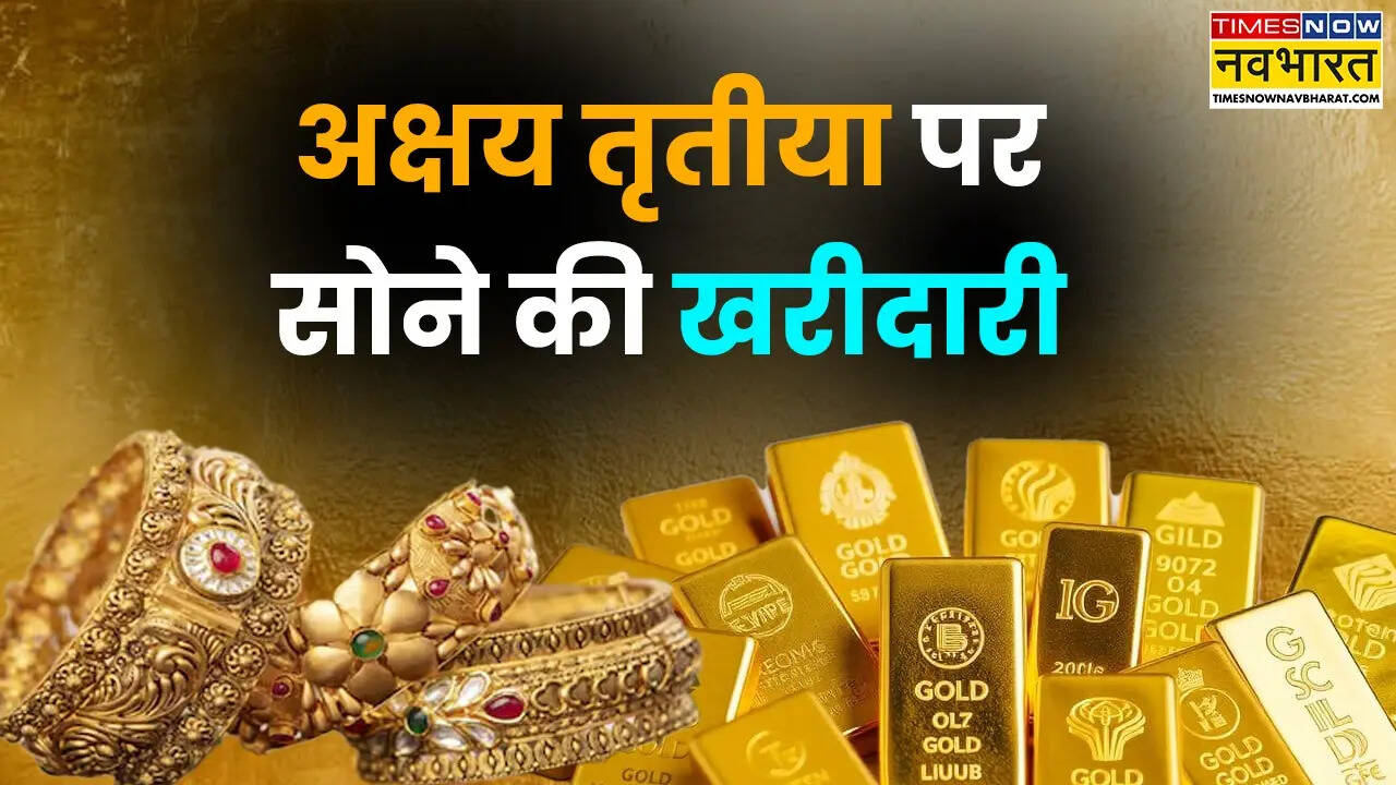 अक्षय तृतीया का अध्यात्मिक महत्व 