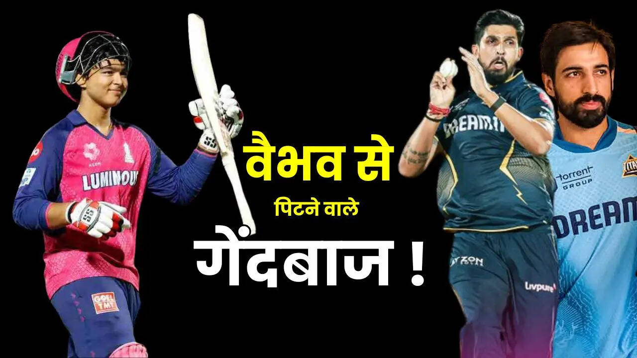 3 मैच में 7 गेंदबाजों की क्लास