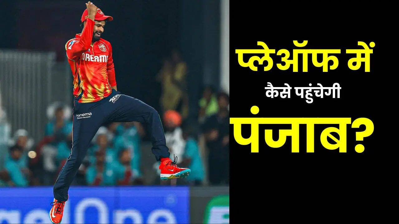 चेपॉक में पंजाब की जीत
