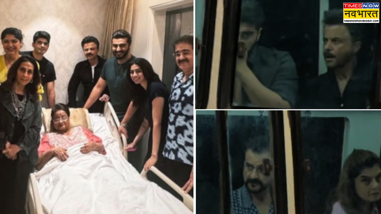 Nirmal Kapoor Death एम्बुलेंस में मां निर्मला का शरीर लेकर घर आए अनिल कपूर भतीजे अर्जुन ने दिया साथ