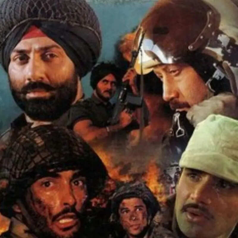 बॉर्डर 