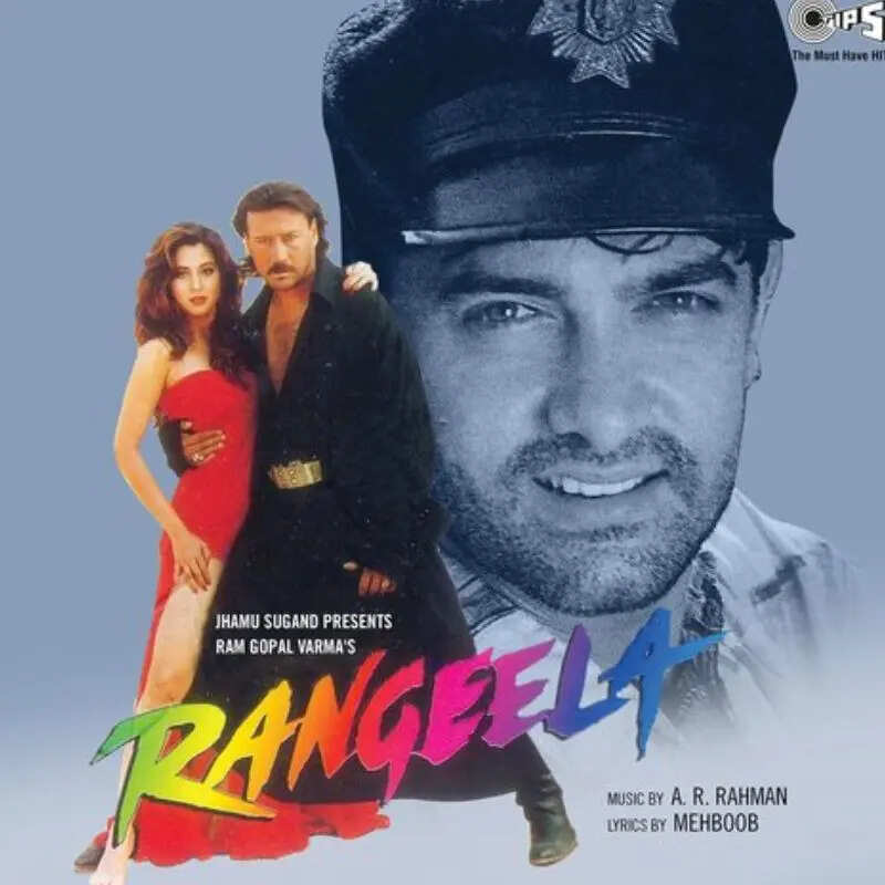 रंगीला 