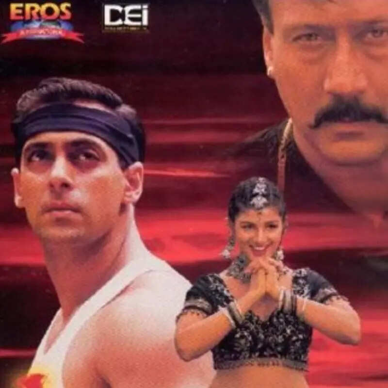 बंधन 