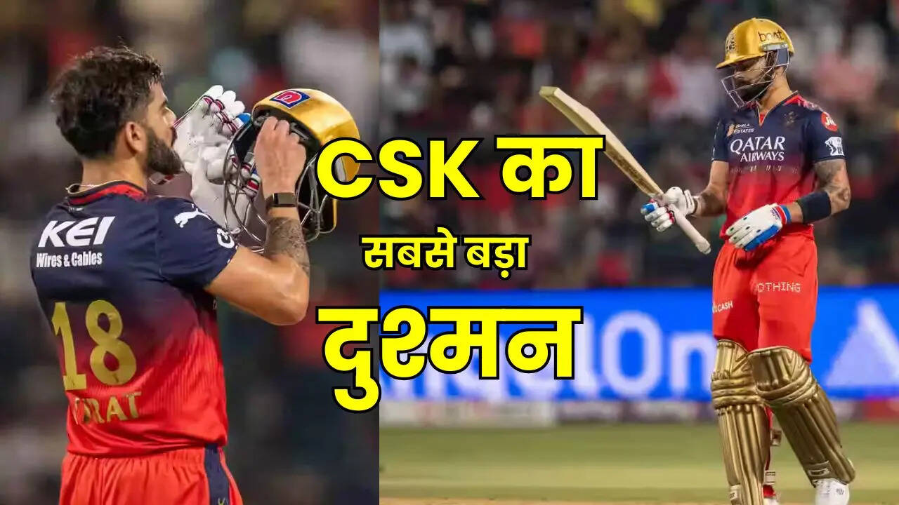 विराट की अर्धशतकीय पारी