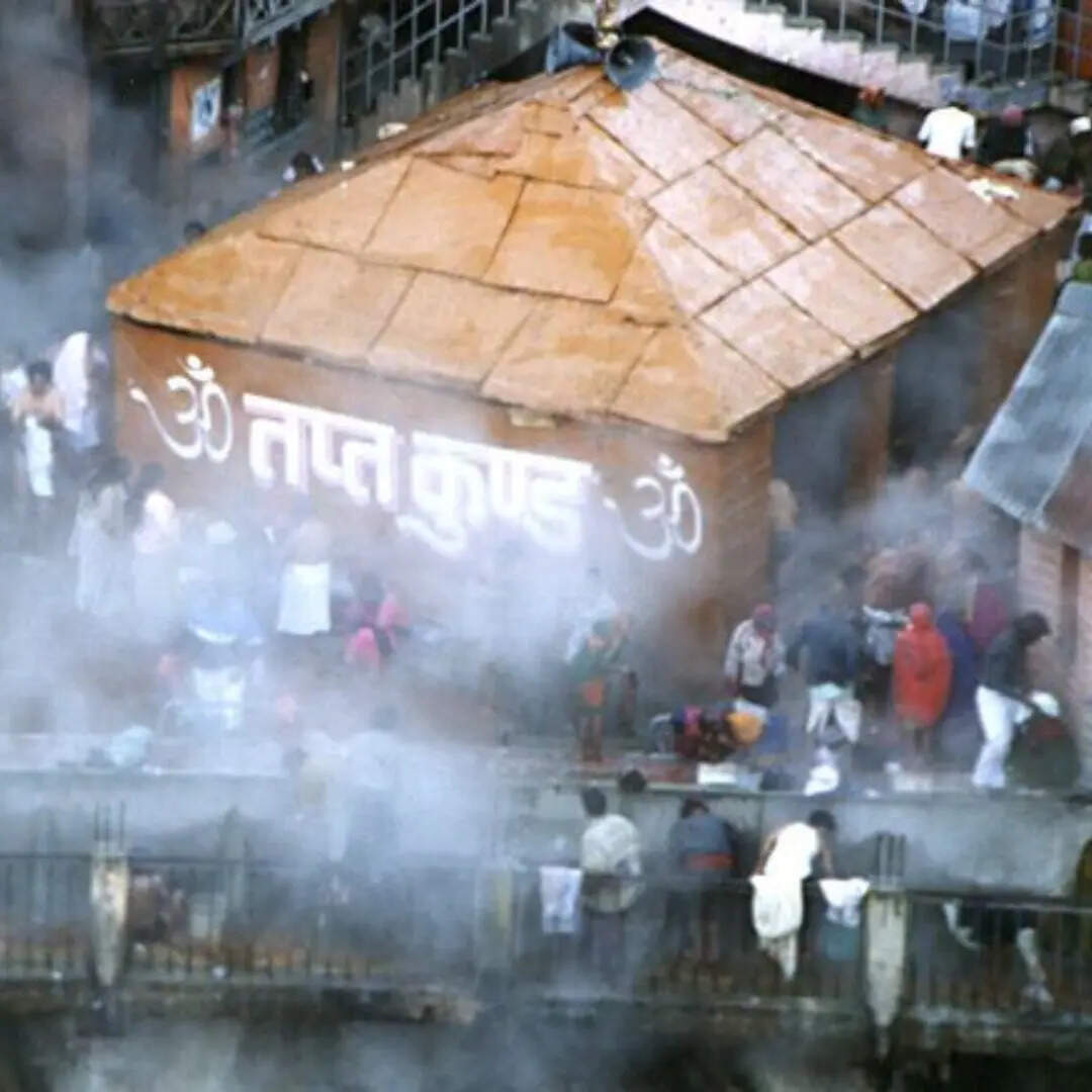 ​तप्त कुंड​