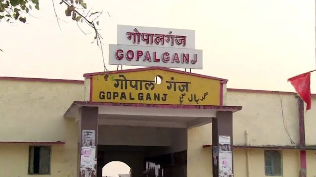 गोपालगंज