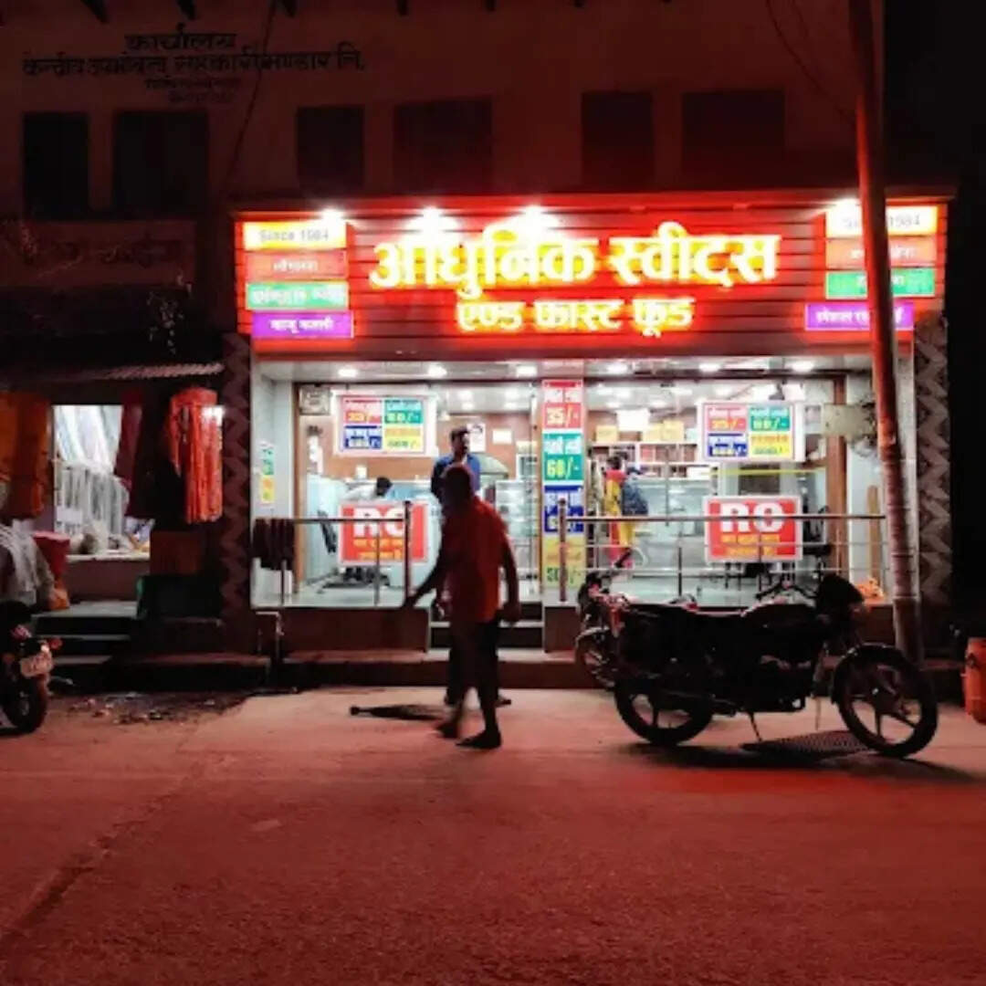 ​लोकेशन​