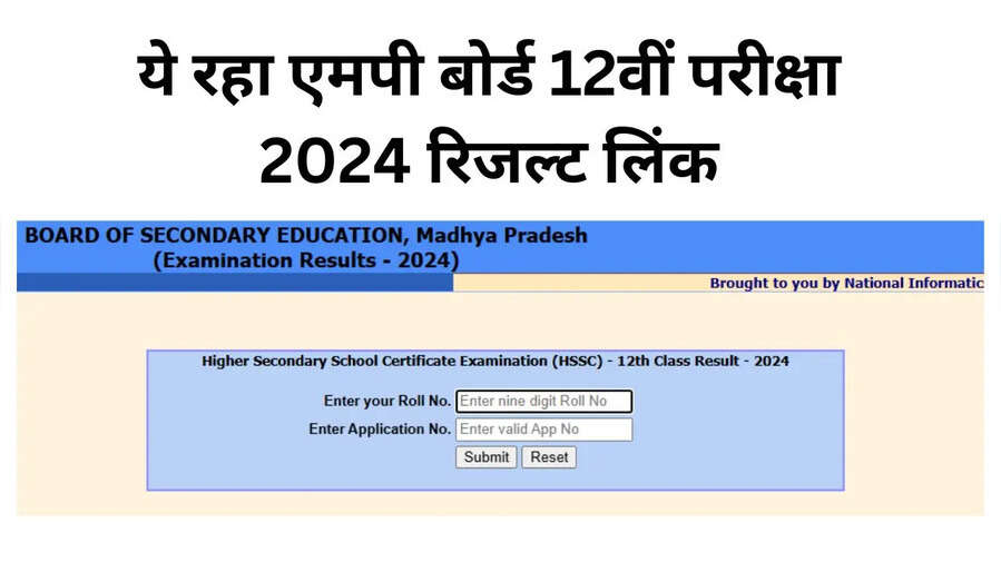 Mp Board 12th Result 2024 Link