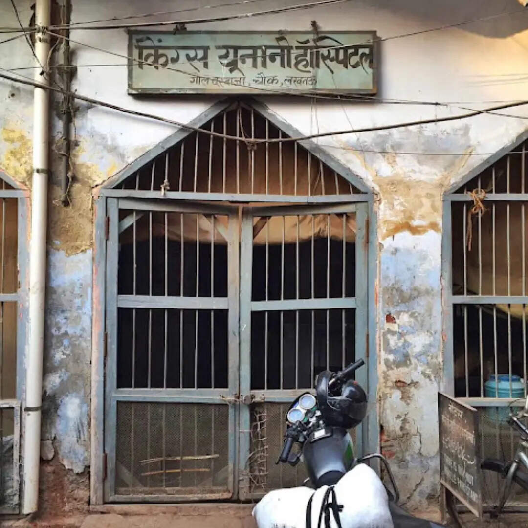 ​यूनानी अस्पताल​