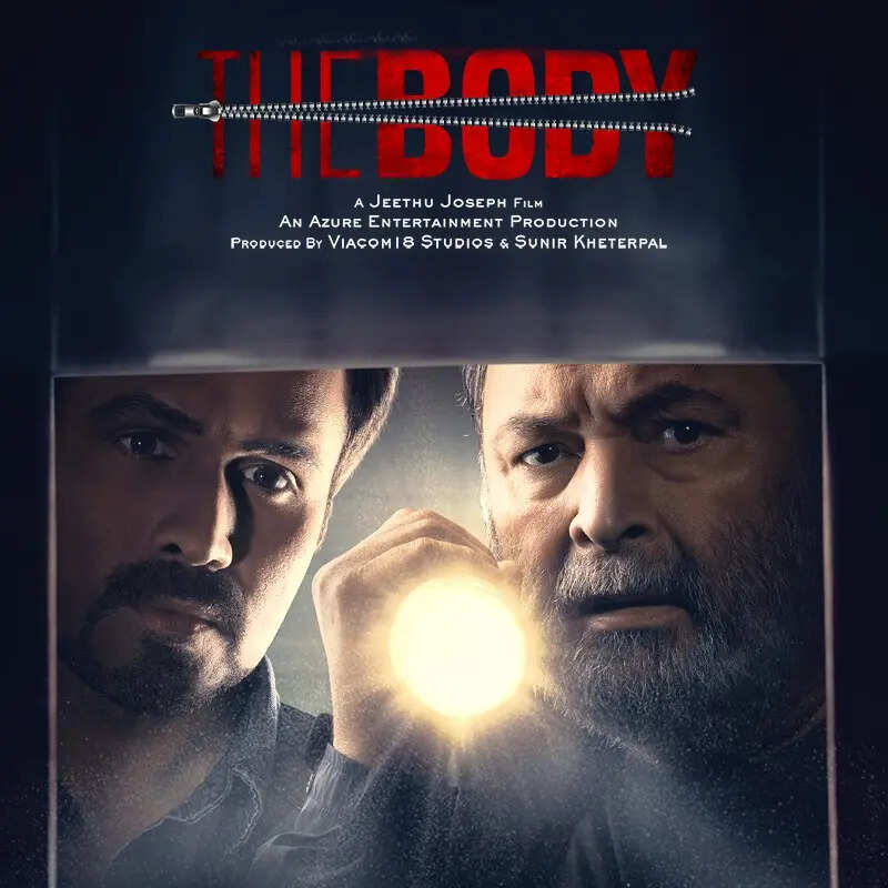 द बॉडी