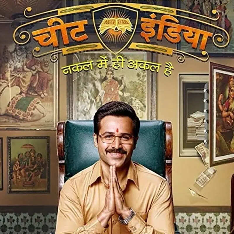 व्हाई चीट इंडिया