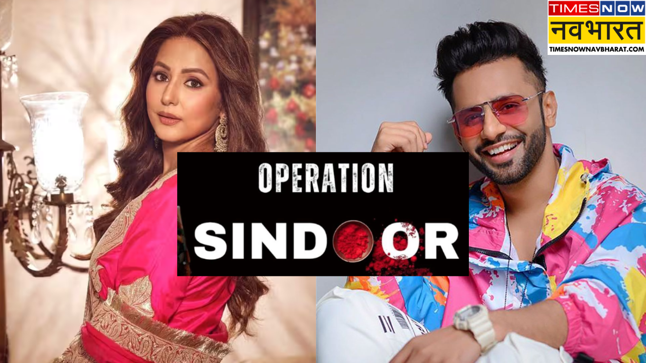 Operation Sindoor पर आया इन टीवी स्टार्स का रिएक्शन