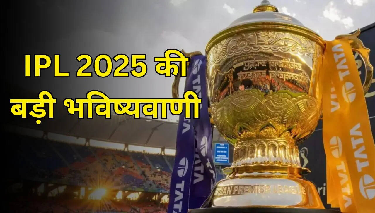 आईपीएल 2025 में इतने मैच बचे