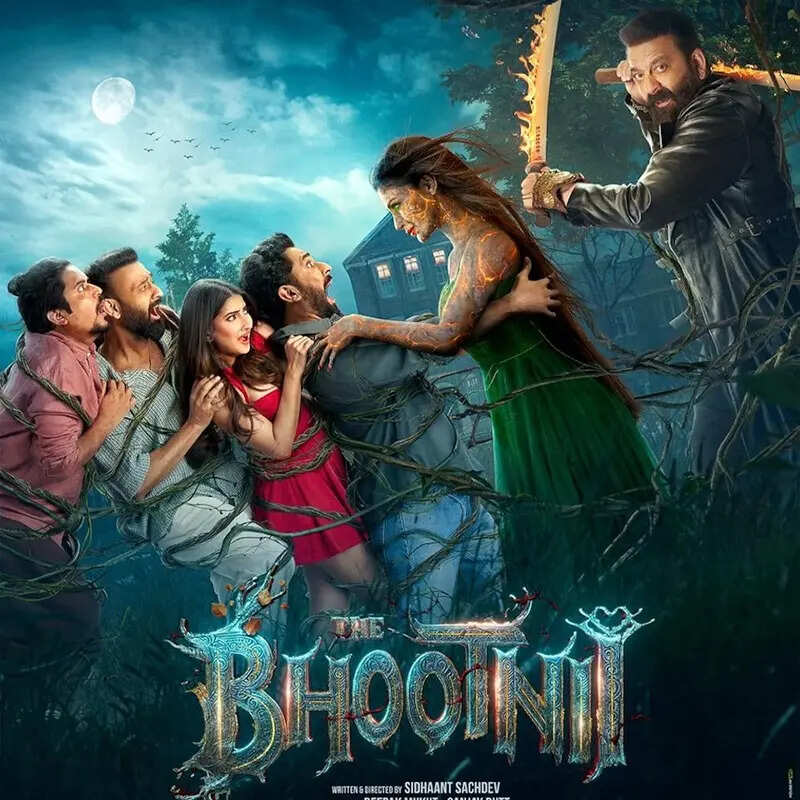 द भूतनी