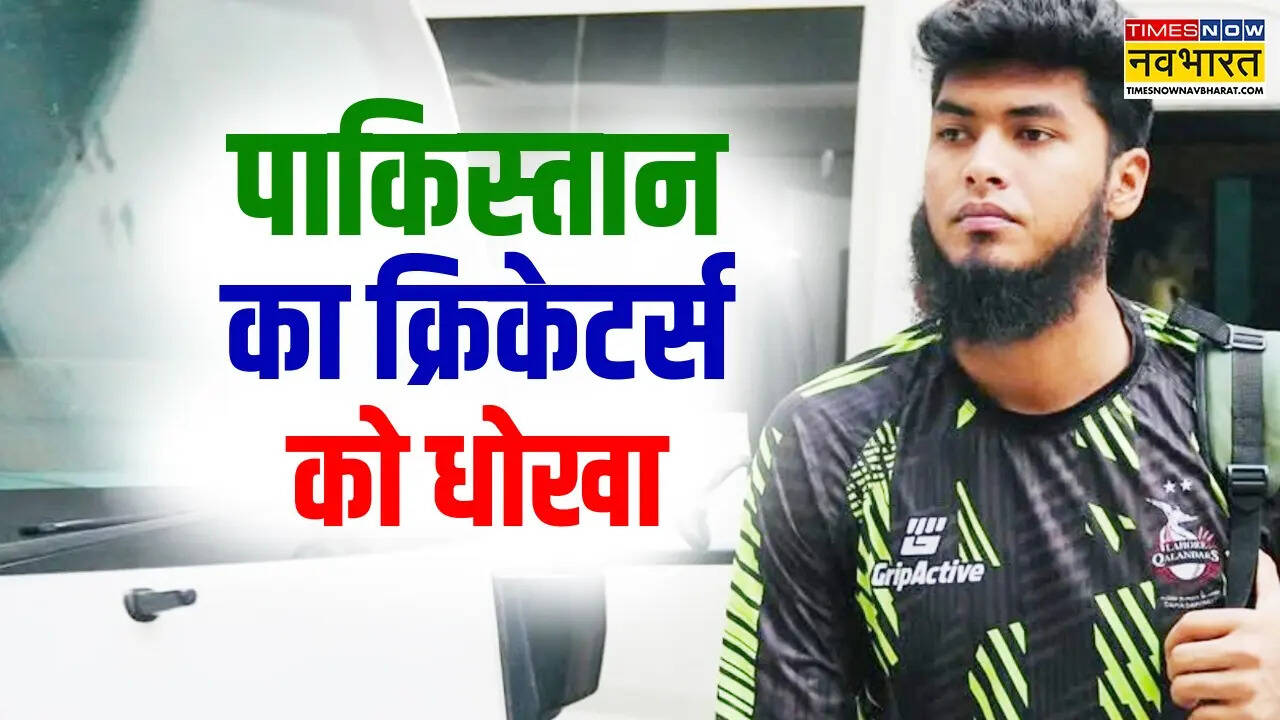 PSL के विदेशी खिलाड़ियों के साथ धोखा
