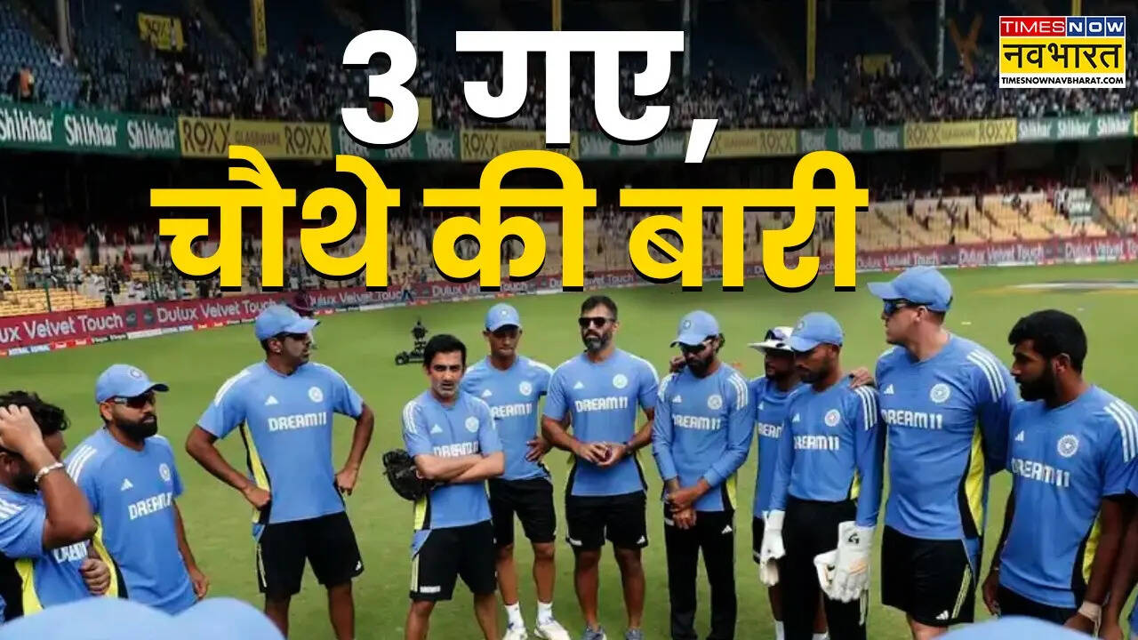 एक के बाद एक संन्यास