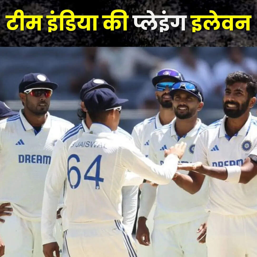 पहले टेस्ट में इंग्लैंड की प्लेइंग इलेवन