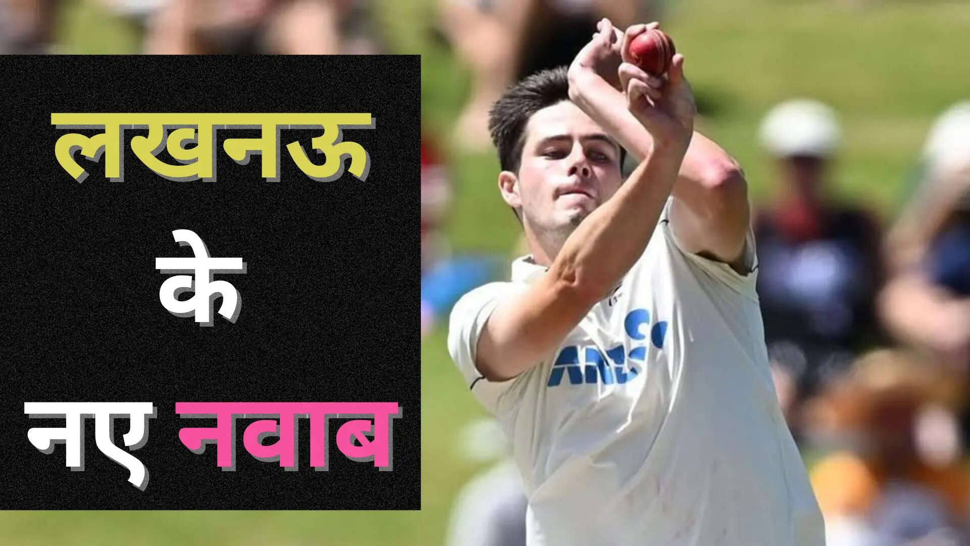 विल ओरूर्के को मिला मौका