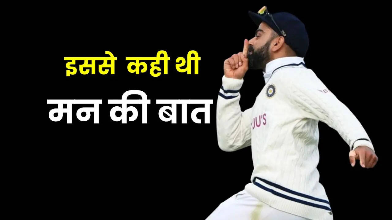 रिटायरमेंट से पहले किससे बात