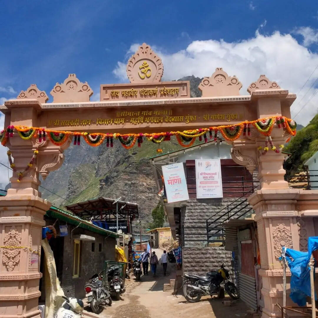 ​निष्कर्ष​