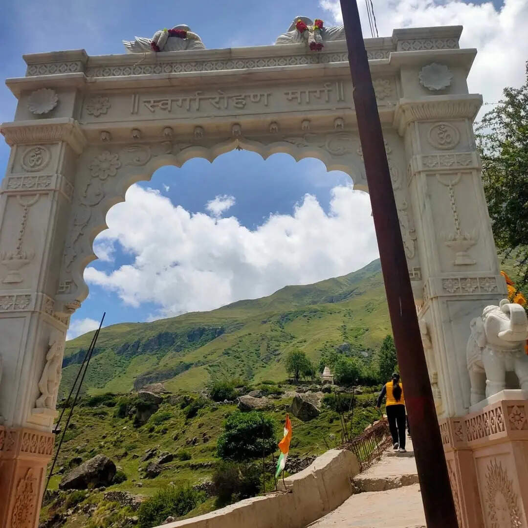 ​आयोजन स्थल​