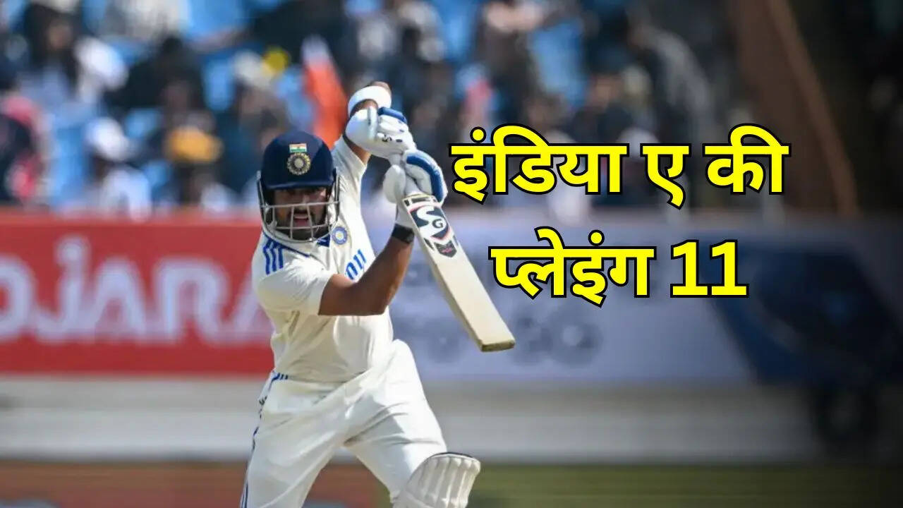 30 मई को खेला जाएगा पहला मैच