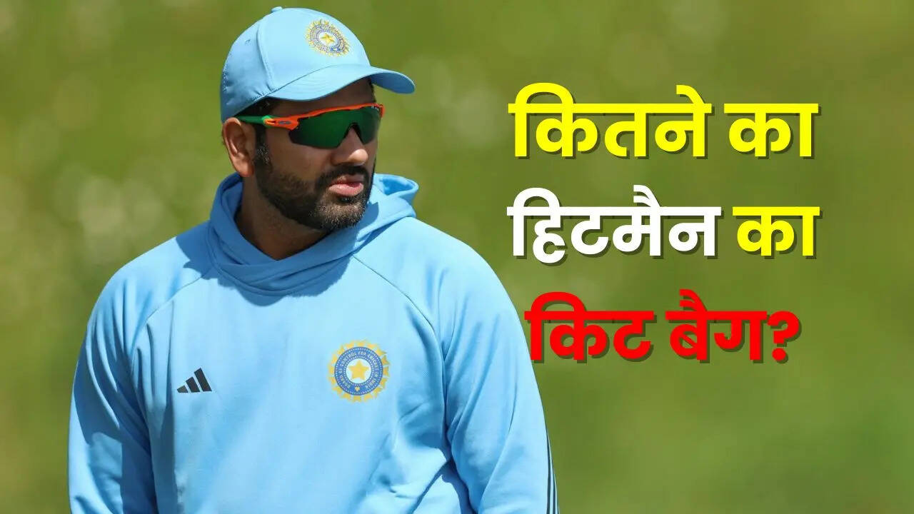 रोहित का किट बैग है खास
