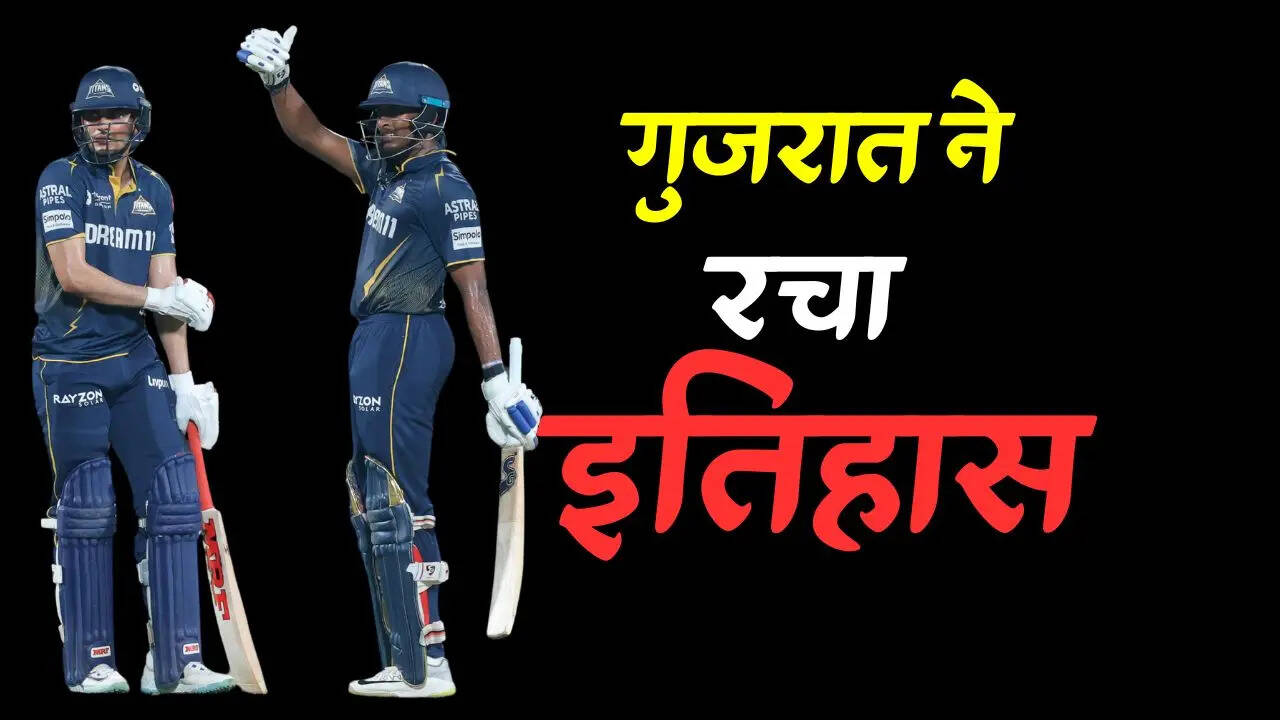 गुजरात टाइटंस की जीत