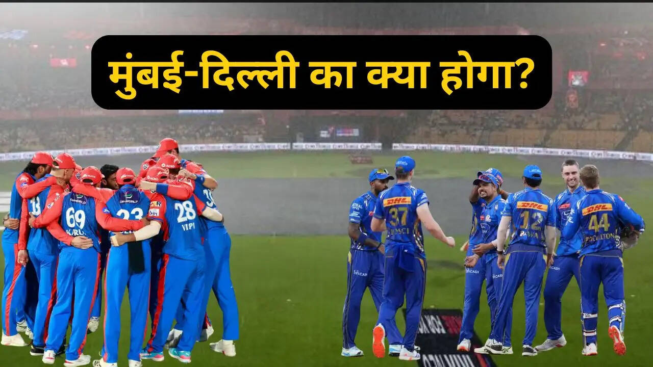 वानखेड़े में होगा मैच
