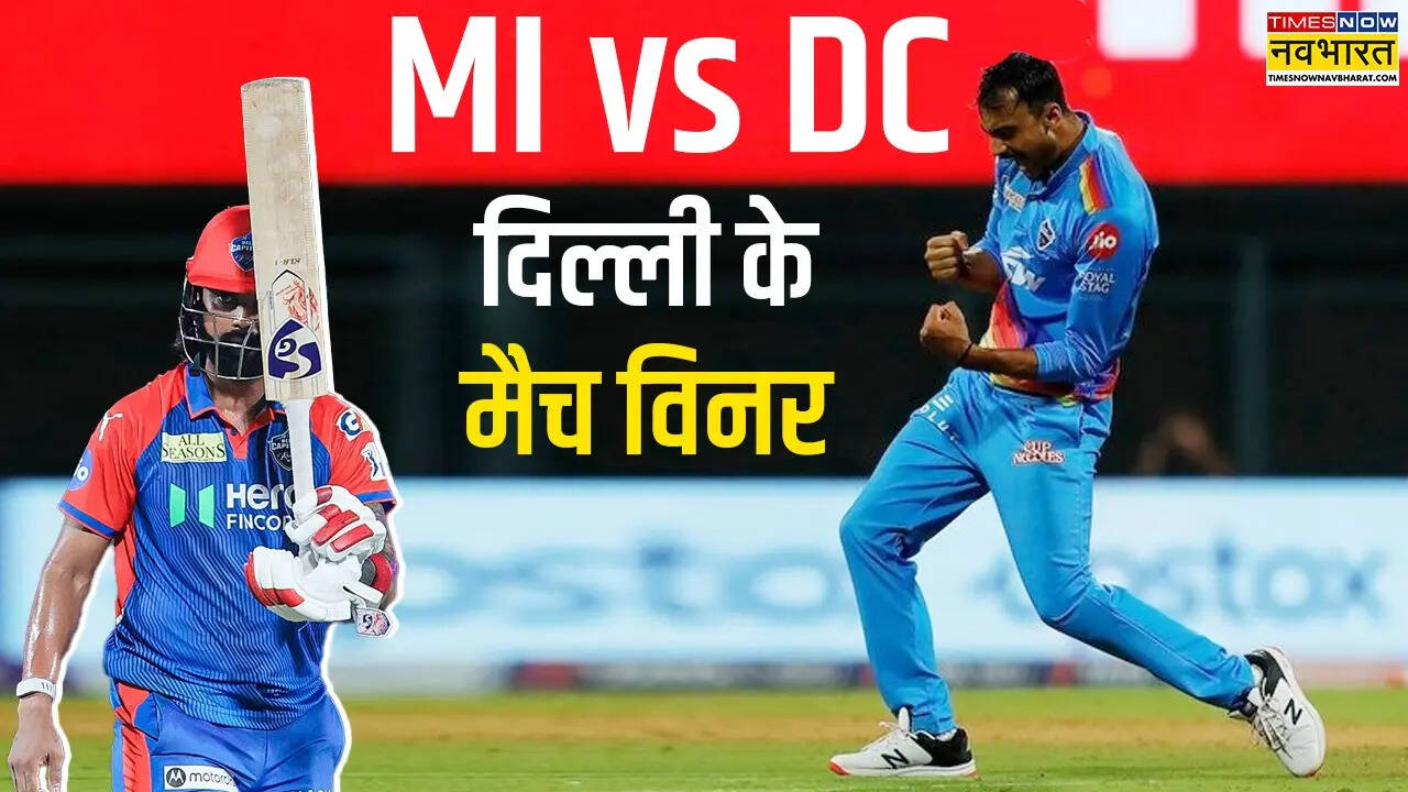 वर्चुअल नॉक आउट जैसा मैच