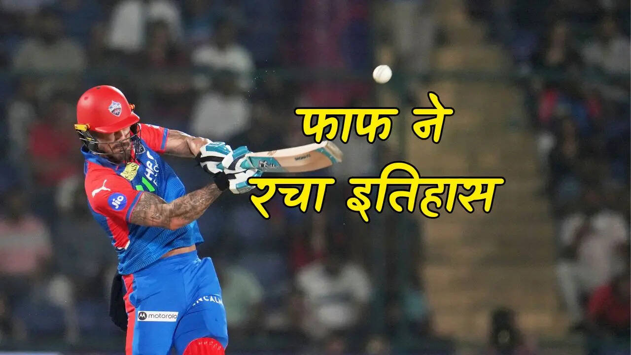 कप्तानी कर रहे डुप्लेसिस