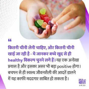 CBSE Sugar Board.