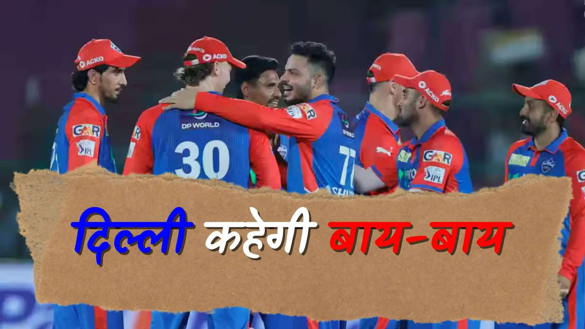 अच्छी शुरुआत के बाद गंवाई लय