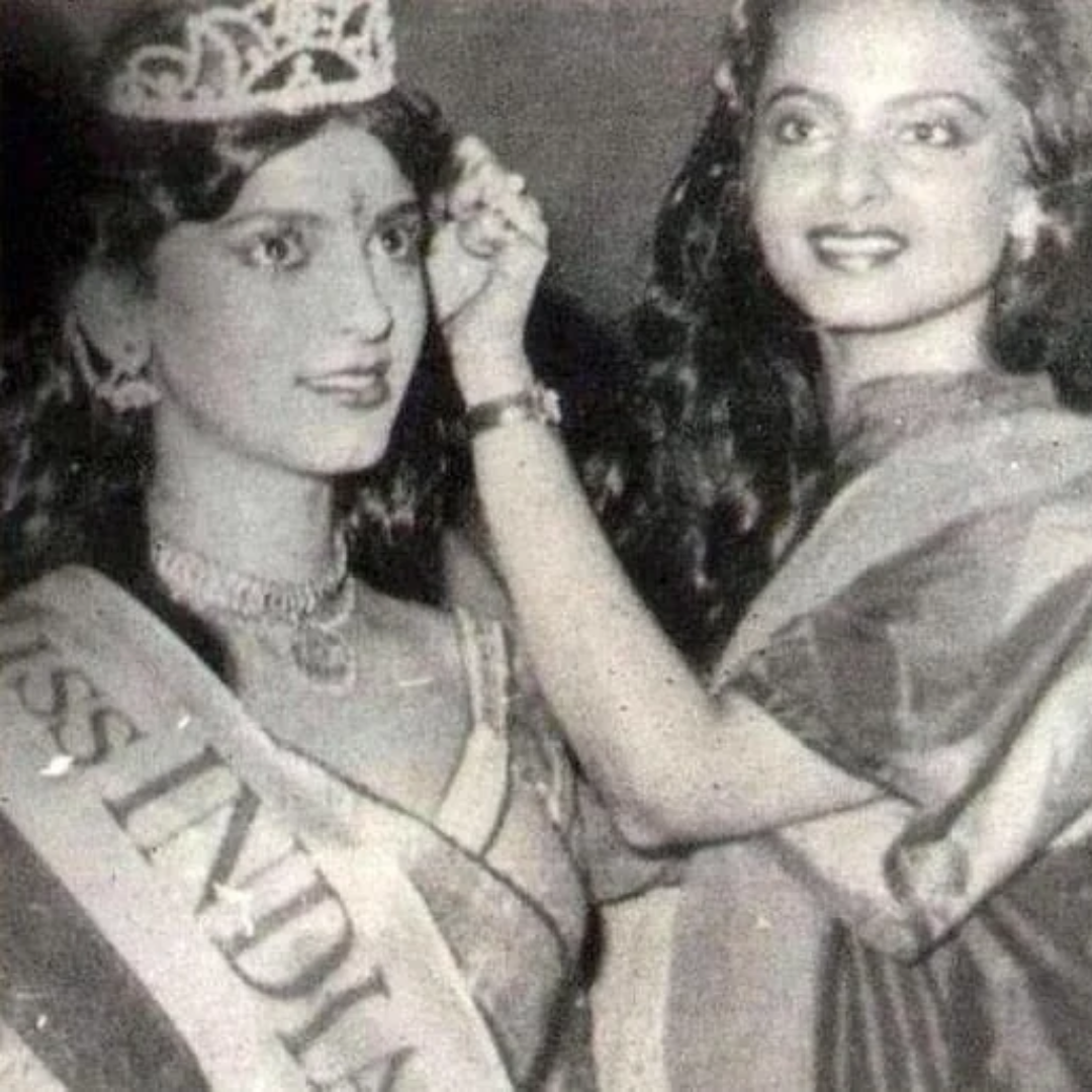 मिस इंडिया 1984
