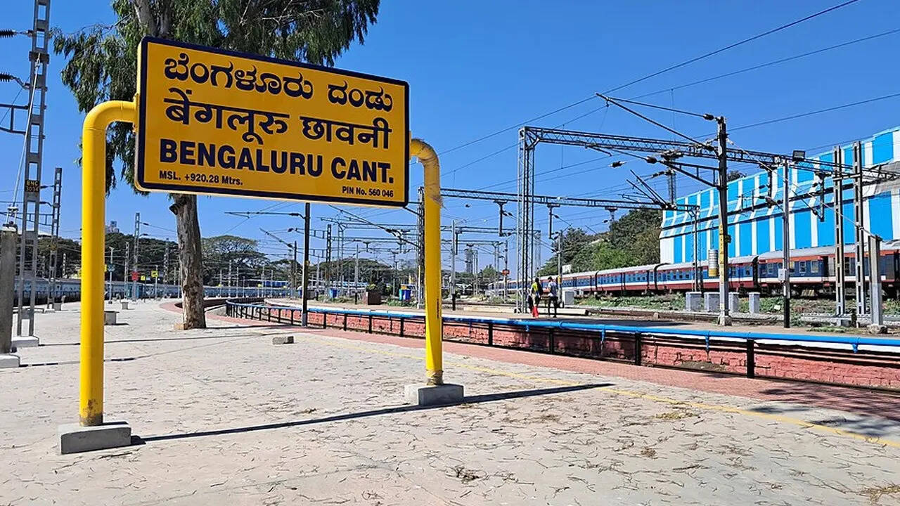 बेंगलुरू