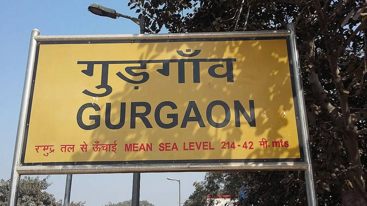 गुरुग्राम