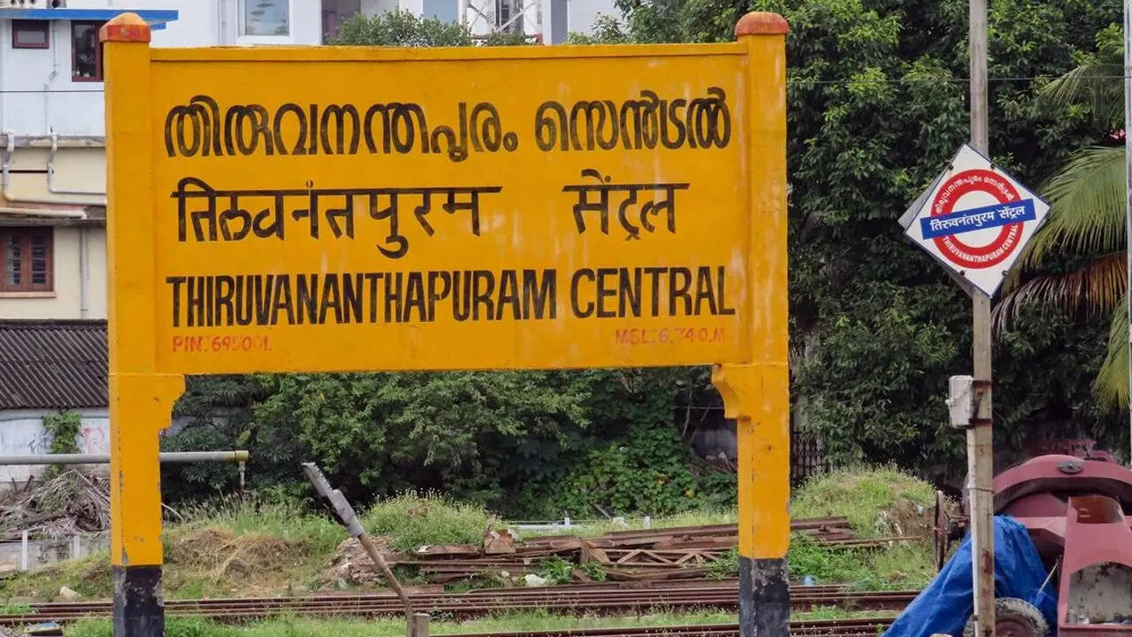तिरुवनंतपुरम