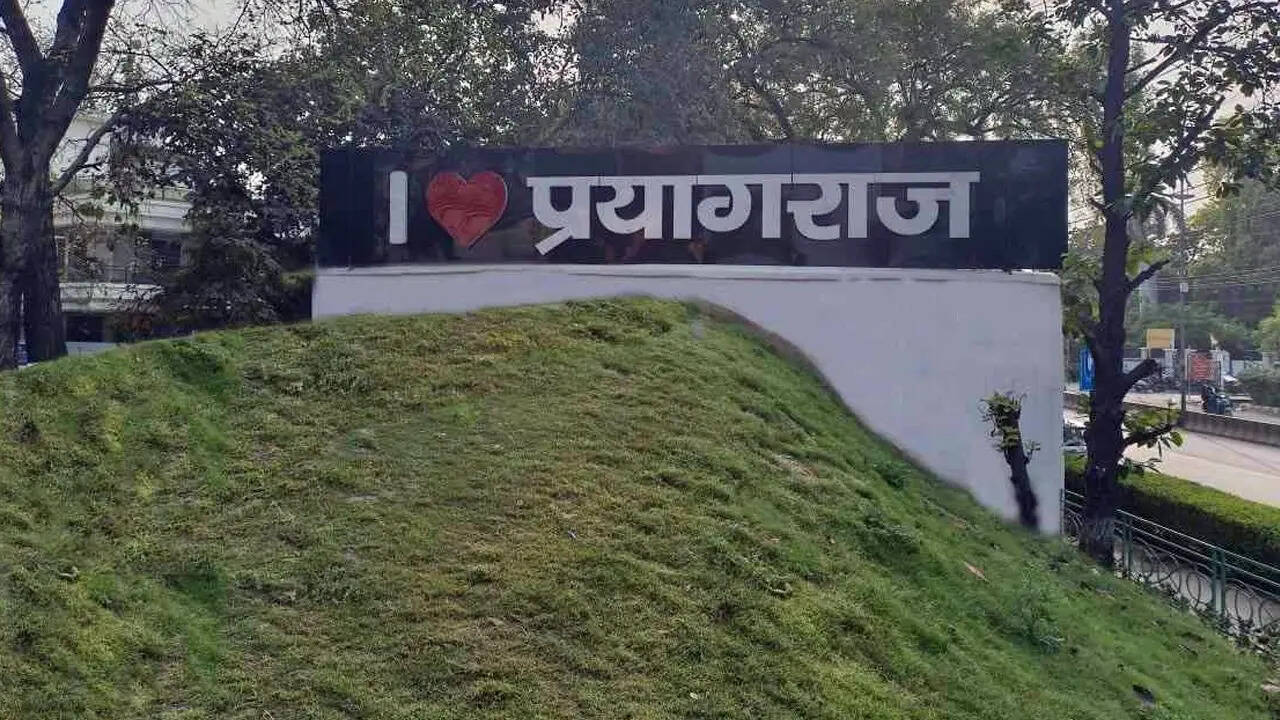 प्रयागराज