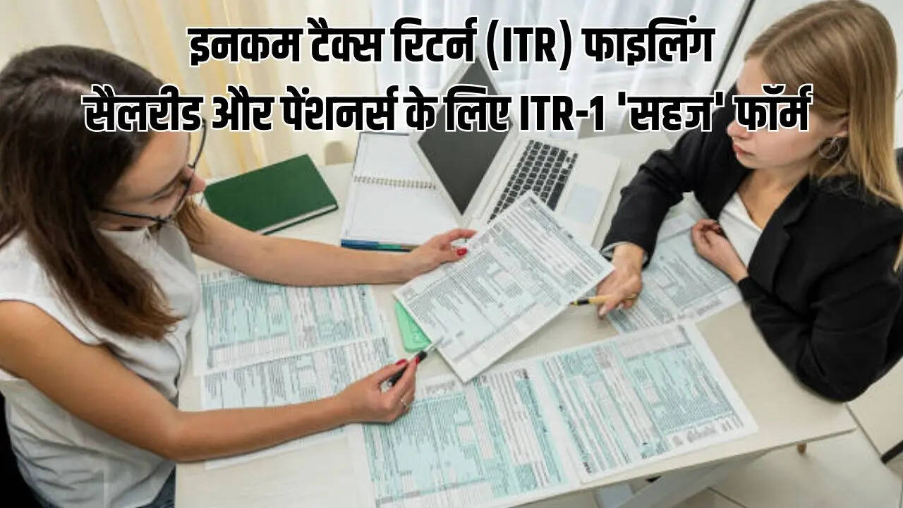 ITR Filing 2025 मिनटों में कैसे भरें अपना इनकम टैक्स रिटर्न सैलरी और पेंशन पाने वालों के लिए आसान तरीका