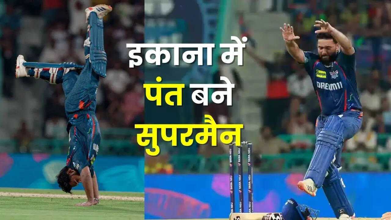 इकाना में सुपरमैन