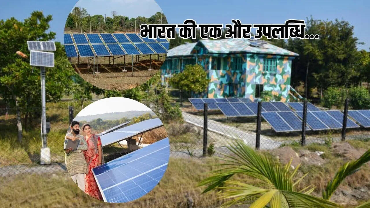 Another Achievement Of India In Solar Energy, Raja Khas Became First ...