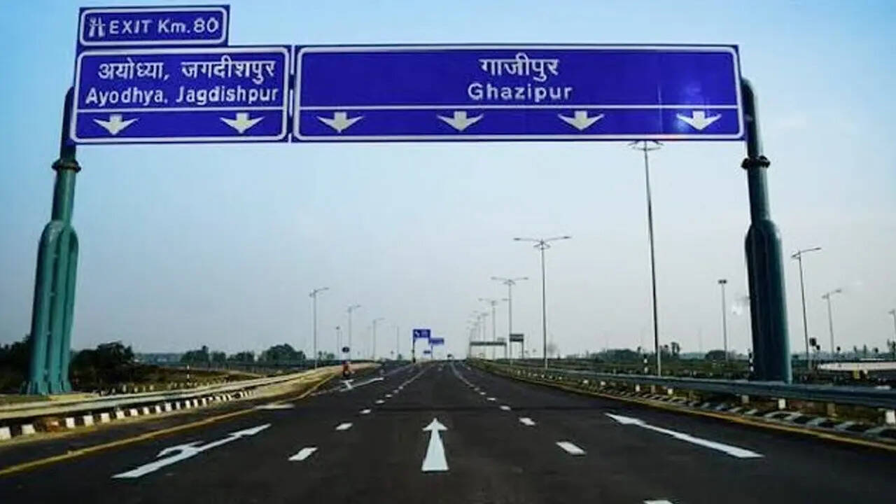 गंगा एक्सप्रेसवे