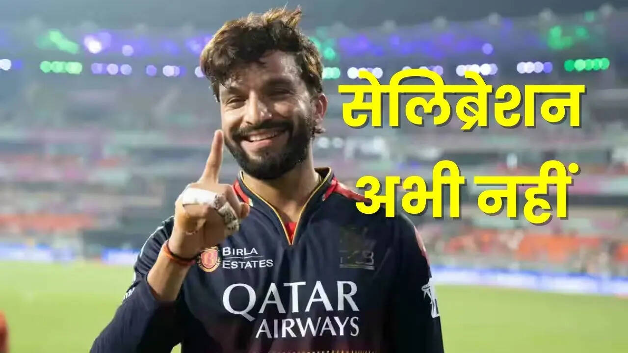 बेंगलुरु की आसान जीत