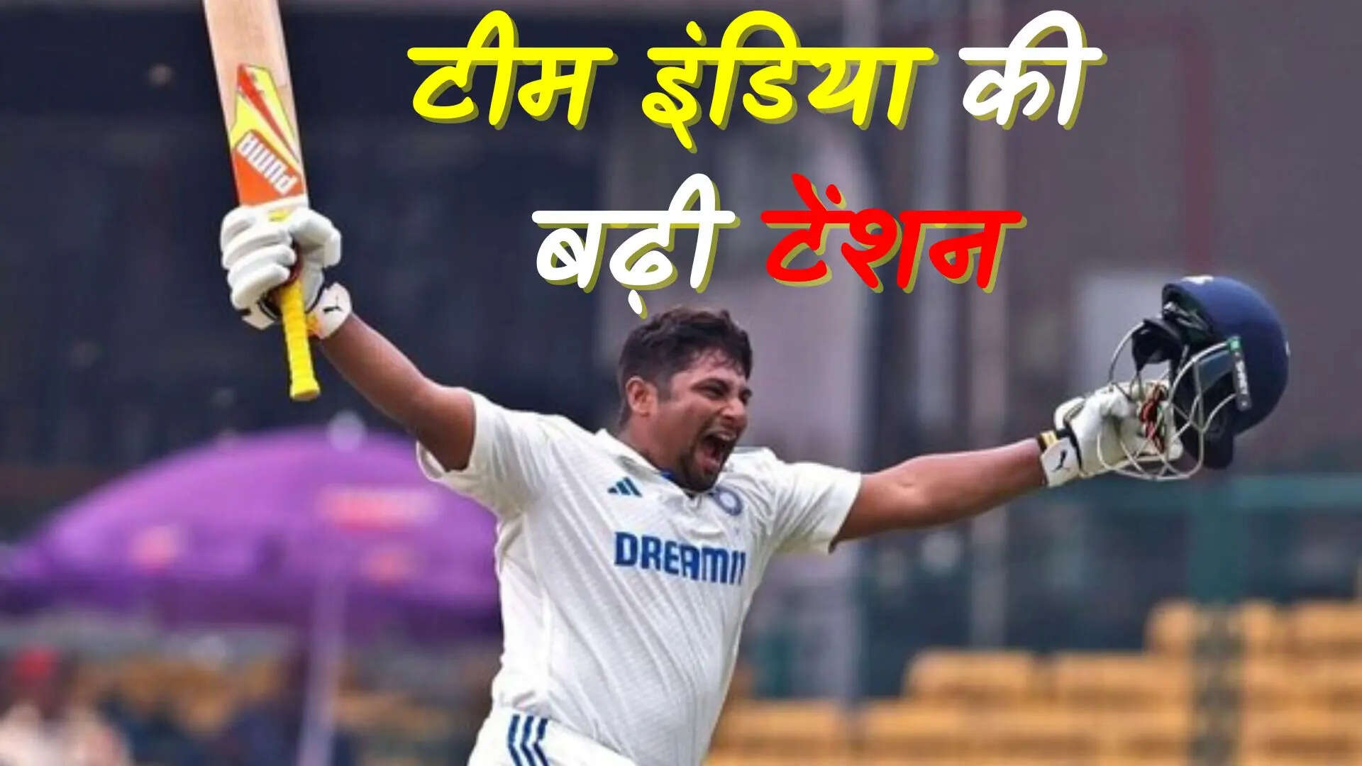 84 गेंद में जड़ा पचासा